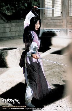 Sword in the Moon (Szenenbild)