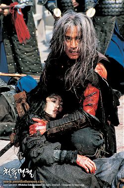 Sword in the Moon (Szenenbild)