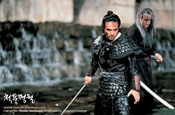 Sword in the Moon (Szenenbild)