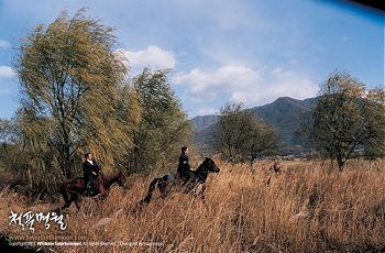 Sword in the Moon (Szenenbild)