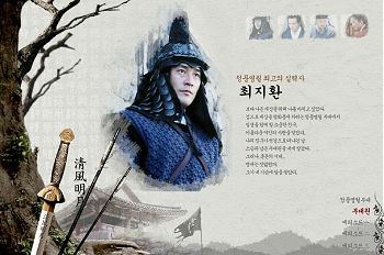 Sword in the Moon (Webseite)