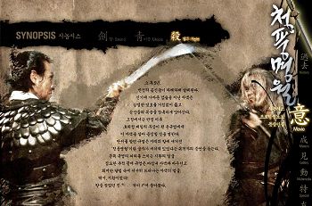 Sword in the Moon (Webseite)