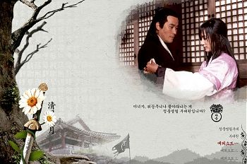 Sword in the Moon (Webseite)