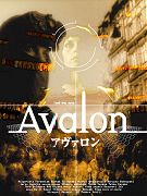 Avalon