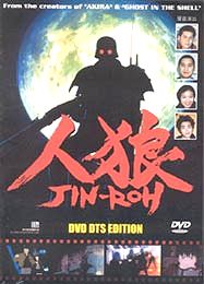 Jin-Roh